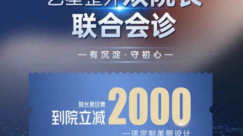 整形美容术后恢复期：揭秘恢复过程中的关键点**