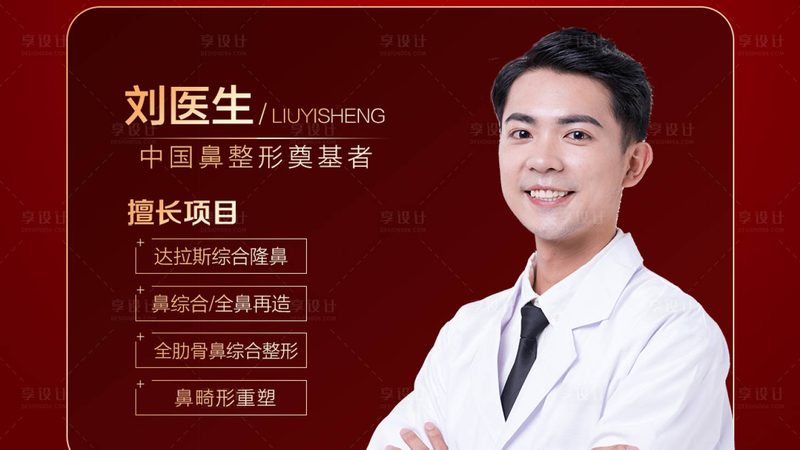 小标题：进口肉毒素的优势