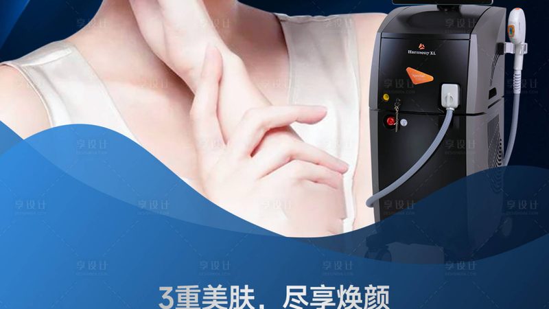 双眼皮整形，北京医院收费标准揭秘