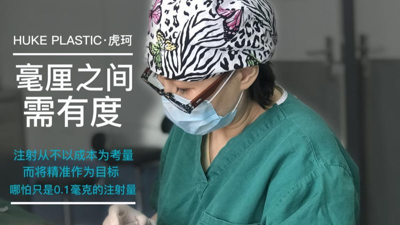 水光针代理加盟，你需了解的三大关键因素