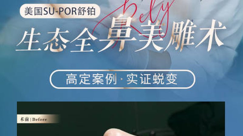 年龄与注射美容：揭秘适合你的美丽方案