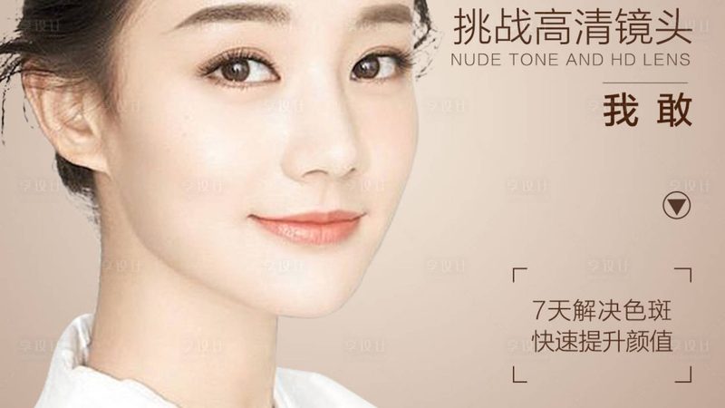 热玛吉：揭秘适合年龄与价格之谜