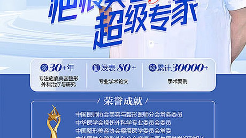 激光美容仪器加盟代理条件
