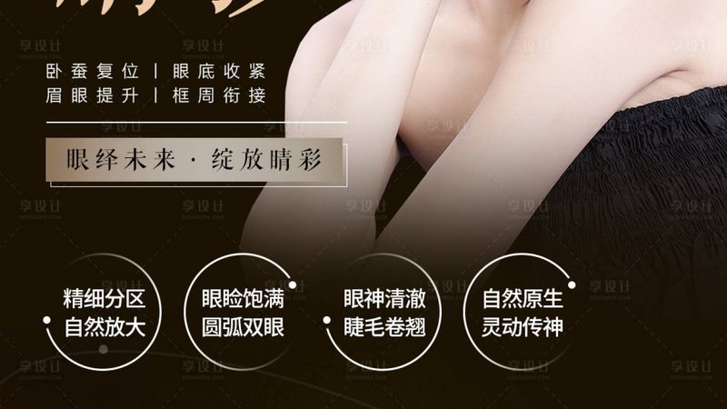 光子嫩肤轻医美仪器哪款好