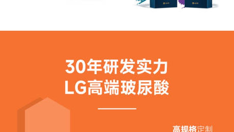 家用激光祛斑仪器代理：揭秘行业背后的真相**