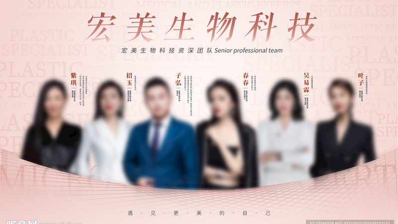 深圳医美咨询师月收入揭秘：揭开行业薪酬面纱