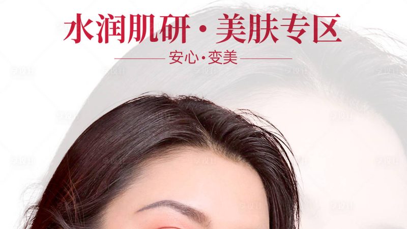 医美咨询师报价表Excel下载