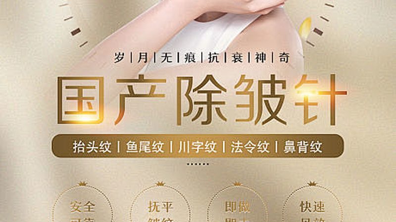 相较于其他填充材料，玻尿酸具有以下优势：