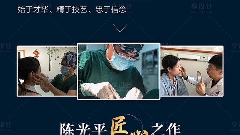 小标题：加盟前的行业认知误区