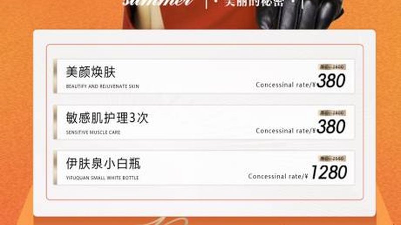 小标题：干性肌肤特点与需求