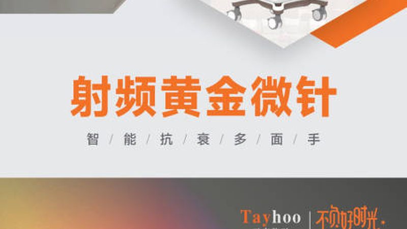 学生打瘦肩针肉毒素价格