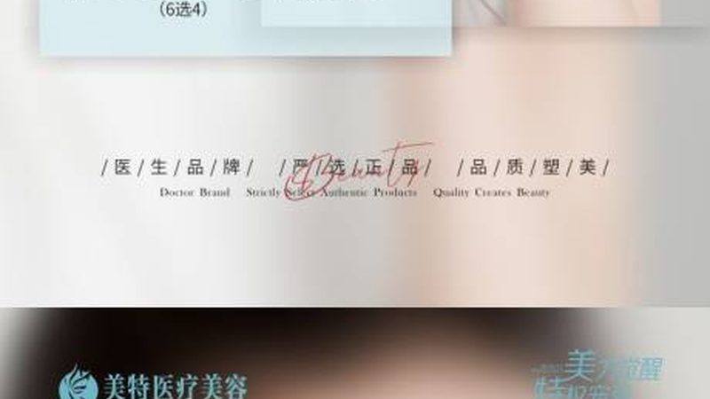 激光祛斑具有以下优势：