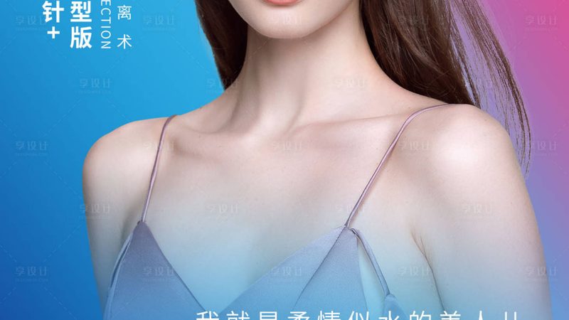 皮肤管理仪器参数对比表