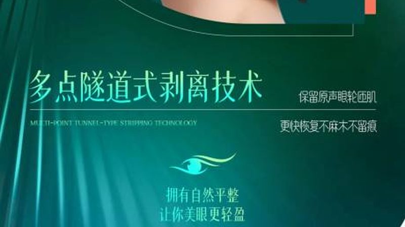 埋线提升，揭秘你的美丽蜕变之路