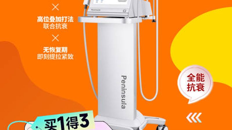 敏感肌也能尝试？揭秘水光针的副作用与适用性