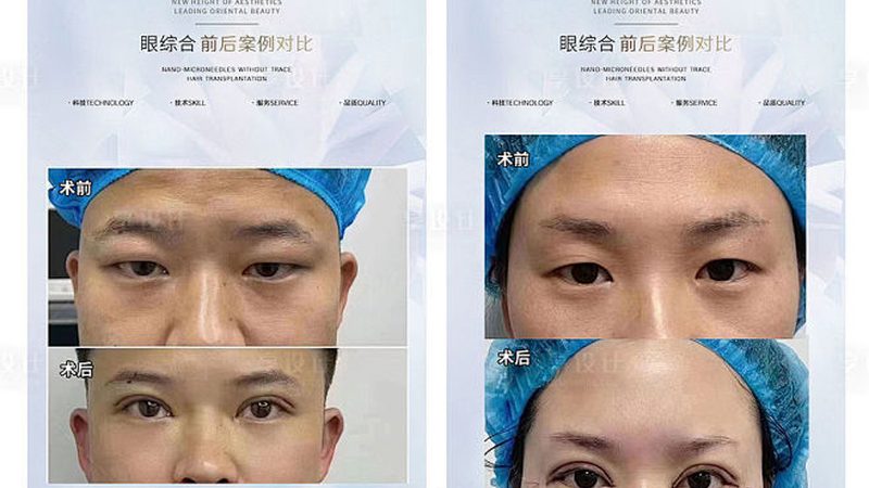 选址误区一：人流量越大越好