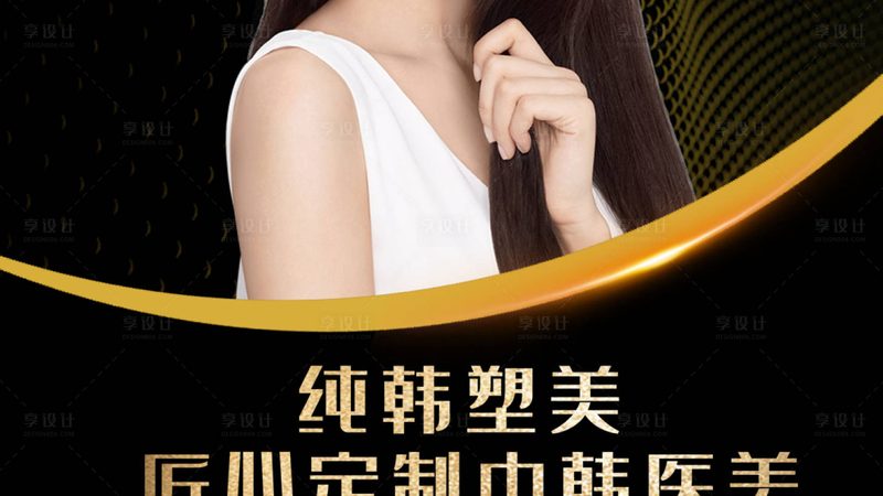 瘦脸霜适合以下人群使用：