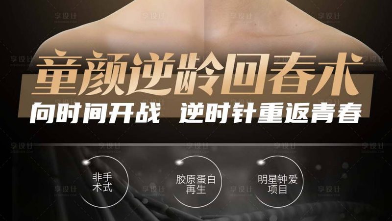 小标题：哺乳期，美容注射的隐忧