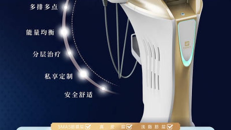 黄褐斑困扰？家用激光祛斑仪，你的家庭美容新选择**