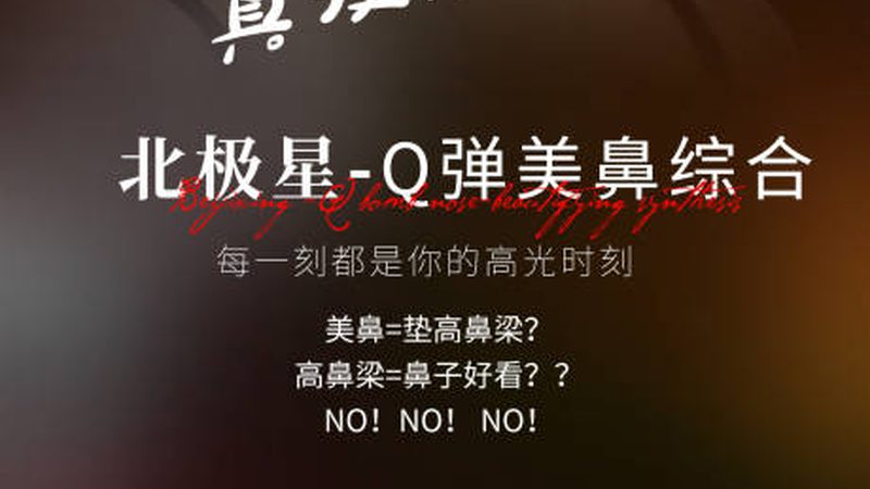 皮肤管理加盟，费用包含哪些关键项目？**