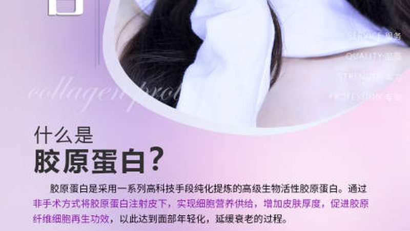 成都腋下激光脱毛，揭秘价格背后的真相