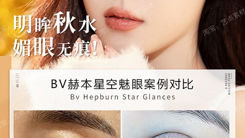 北京正规整形医院排名前十皮肤科项目